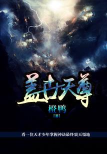 未归客