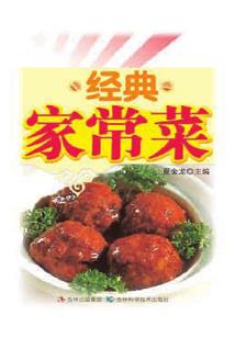异世武魄
