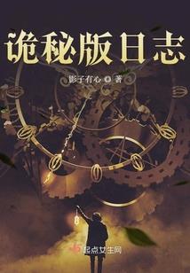 大神，太妖冶