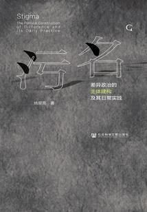 居心叵测：染指前夫