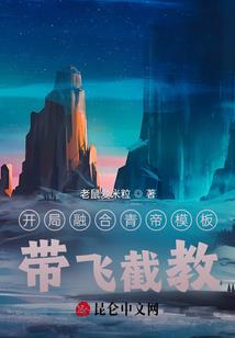 以若素夏