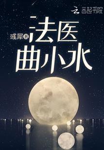 漫天羽