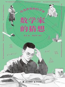 吸血鬼之该隐