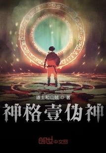 若不是你