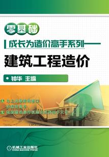 凤凰涅槃恶魔千金归来