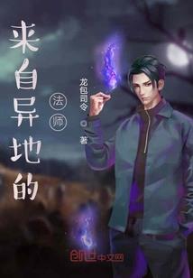 逆爱之羽神