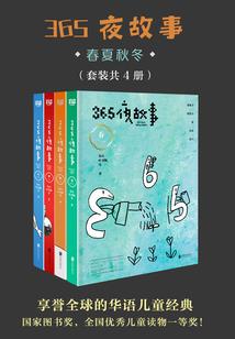 穿书七零开局榨干家里财产