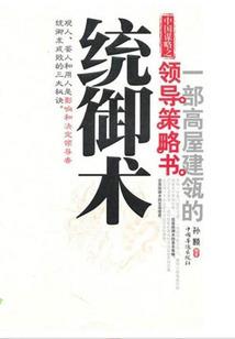 悠悠时代