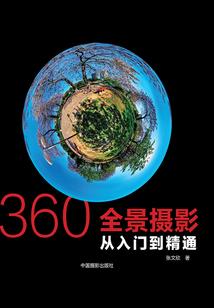 立下的诺言