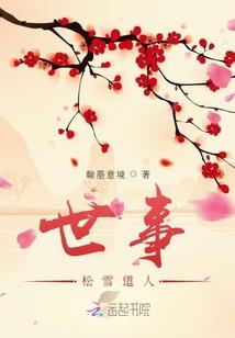 莞尔的时光