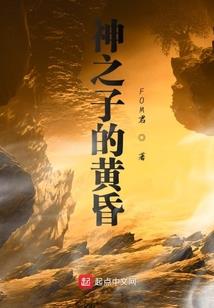尸尊凶猛