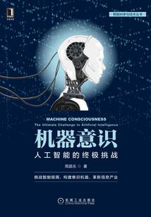 灵魂罪深处