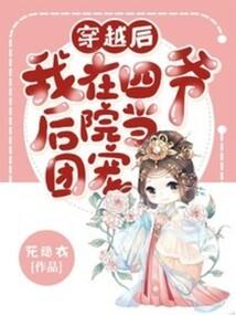 灵宝之主