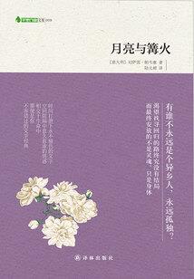 我是小师叔