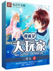 百合之星