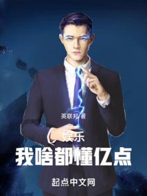 上天之子