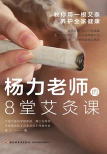 盖世天威