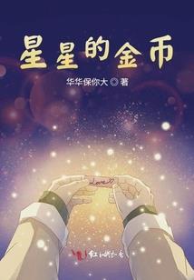 妖娆乱世
