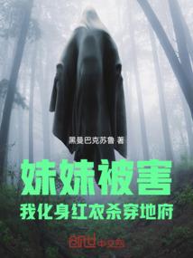 崛起之宋末称雄
