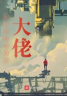 诸天少年游