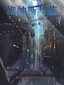 无法克隆的爱情