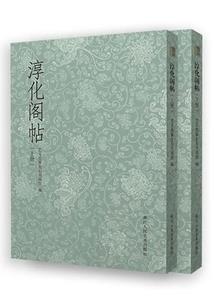 九牧林