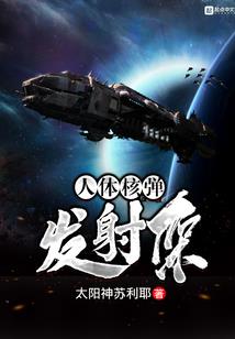 斗破之斗帝回归