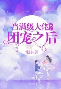 无情妖刀