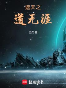 羽武天穹