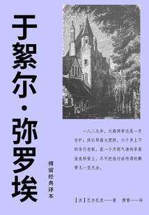 不想问鼎天下