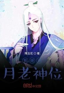 商小姐的修炼生涯
