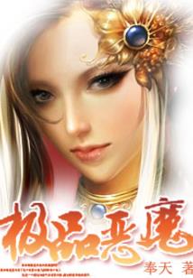 第十七：神之冢