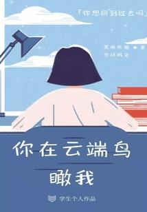 叫我舰长大人