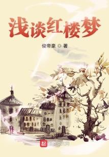 元气宗师