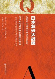 十二印纹