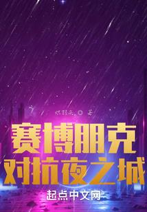 兽王的宠妃
