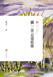 拳破山河