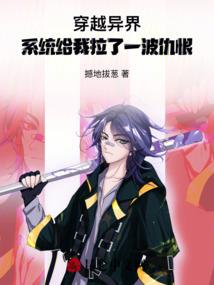 逆流追梦时代