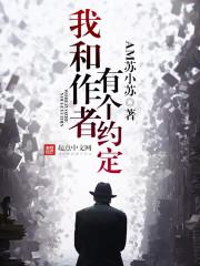 异世唯我笑天下