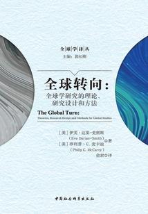 三皇争锋