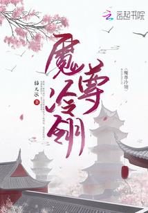 重生千金之S大神话