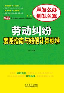 强者从食物链底层开始