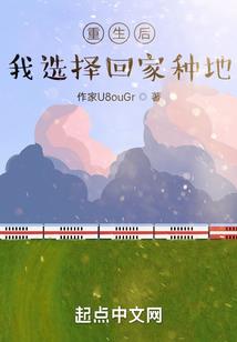 大理春秋