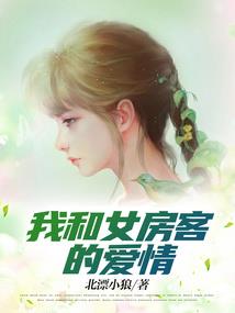 红尘霸图