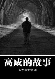 死亡冰神
