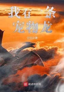 龙妖剑