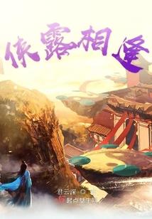 人间最普通的生活