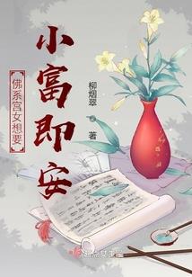 云雾山记