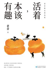 酸酸橘子甜甜心
