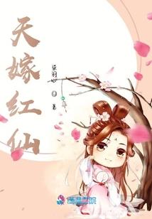 雅典娜女神之厮守到老